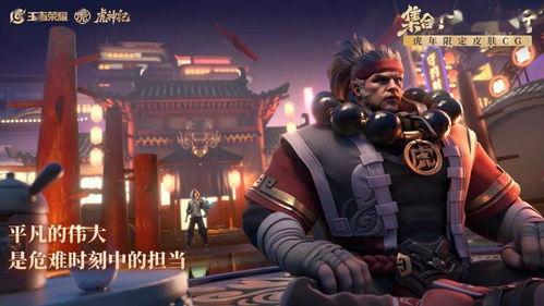 刘邦最新皮肤官方爆料图片,霸气登场,荣耀归来!